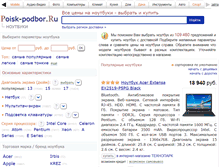 Tablet Screenshot of podberi-notebook.ru